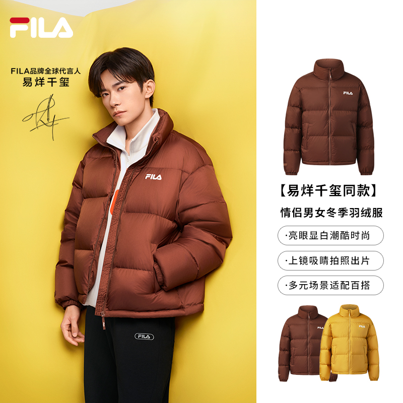 【双旦年终促】FILA斐乐旗舰男女冬季加厚RGB多彩羽绒服F11M549920