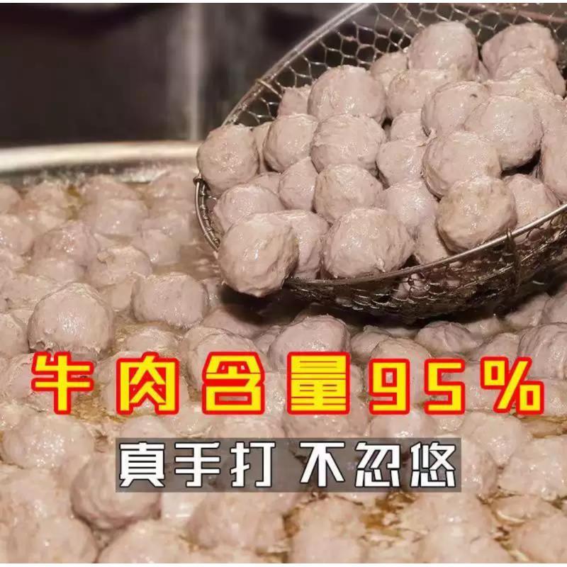 JD包邮牛肉丸梅州兴宁正宗客家新鲜特产火锅烧烤麻辣烫必备食材