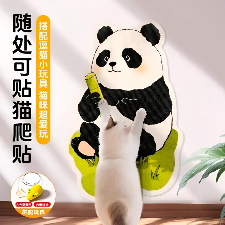 猫抓板耐磨不掉屑立式贴墙防猫抓沙发耐脏猫抓垫墙上粘贴式玩具