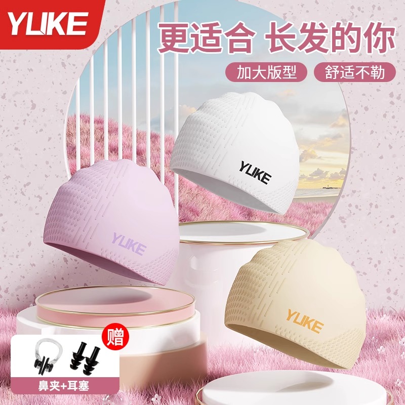 泳帽女士长发专用2025新款防水护耳不勒头男款硅胶加大专业游泳帽