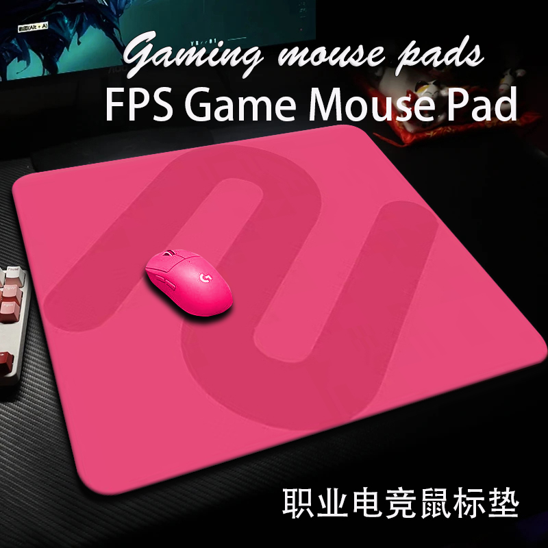 MQHOE迈燃从+系列鼠标垫电竞游戏适用FPS无畏契约办公游戏专用垫