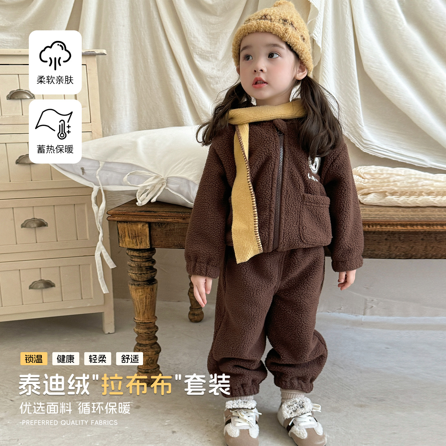 现货【嘿甜心】儿童深秋冬柔软亲肤毛毛连帽休闲套装-26991