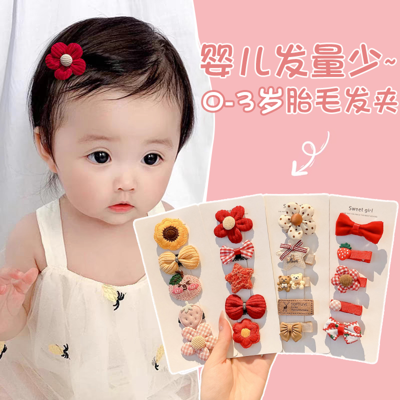 婴儿不伤发汗毛夹儿童胎毛夹发饰可爱发夹0-3岁头饰儿童胎毛发卡