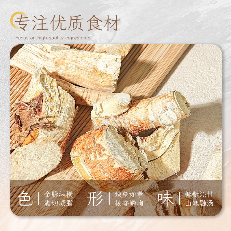 块正品新鲜晒干货块干净五指毛桃灵芝汤料包