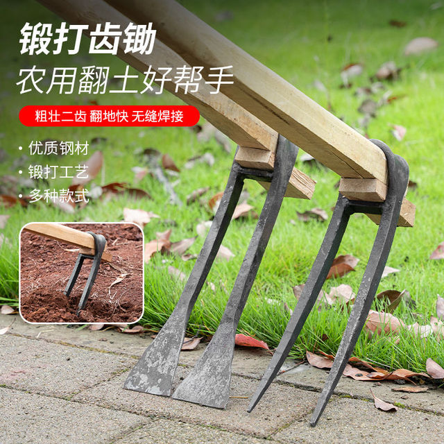 多功能老式锻打二齿锄头手工家用锰钢锄头松土挖笋挖硬土两齿耙子