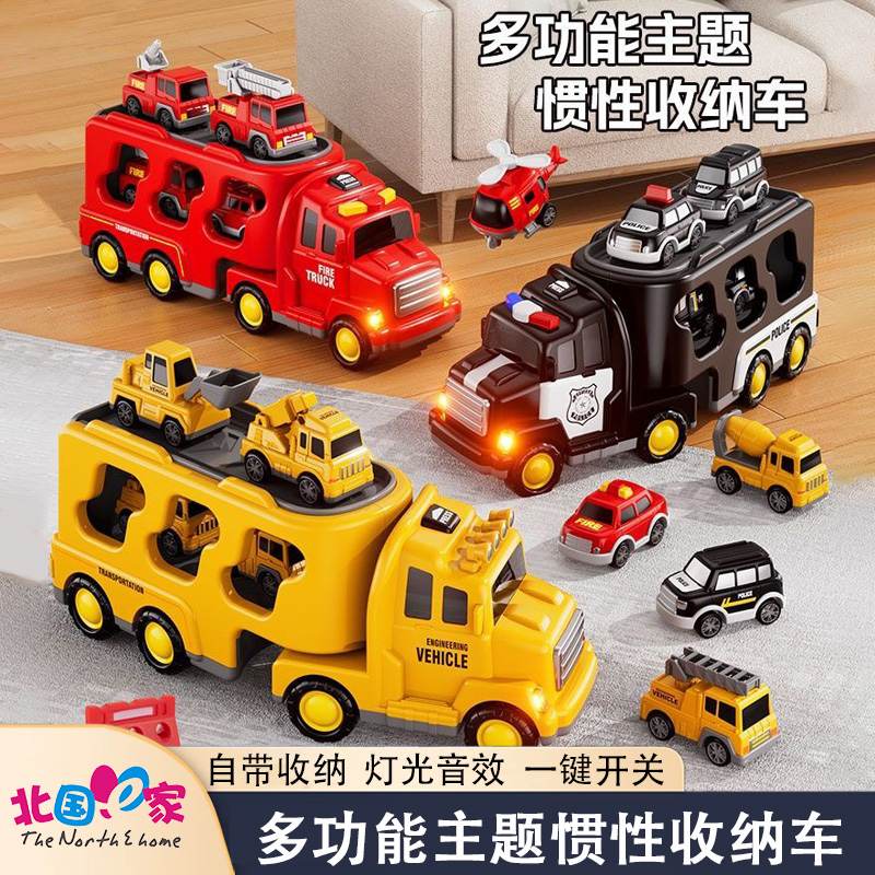 儿童玩具车大号收纳工程车警车消防车货柜车男孩惯性汽车生日礼物