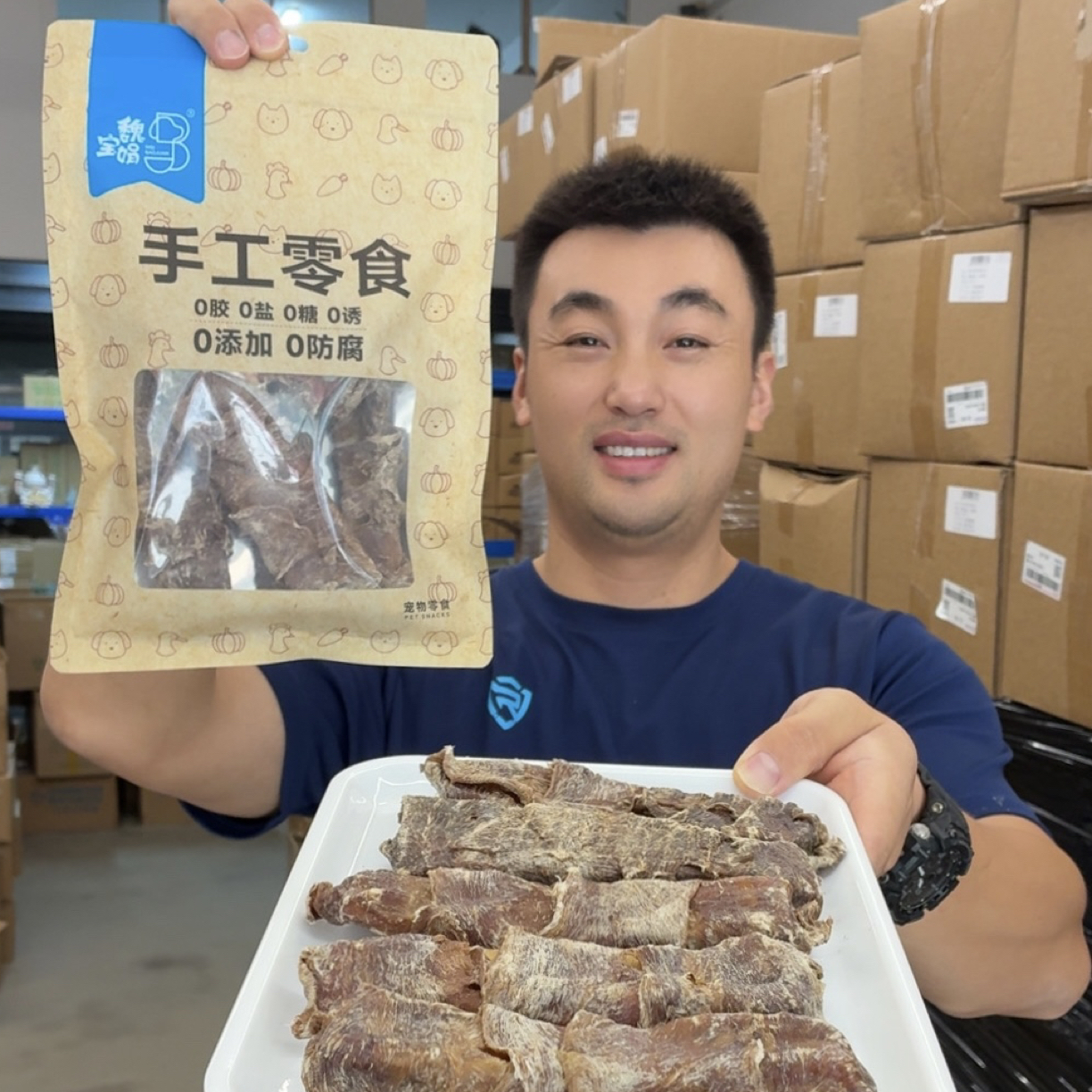 鸭肉缠牛皮磨牙棒250g/袋狗狗零食磨牙肉美醇香耐咬缠肉烘烤宠物