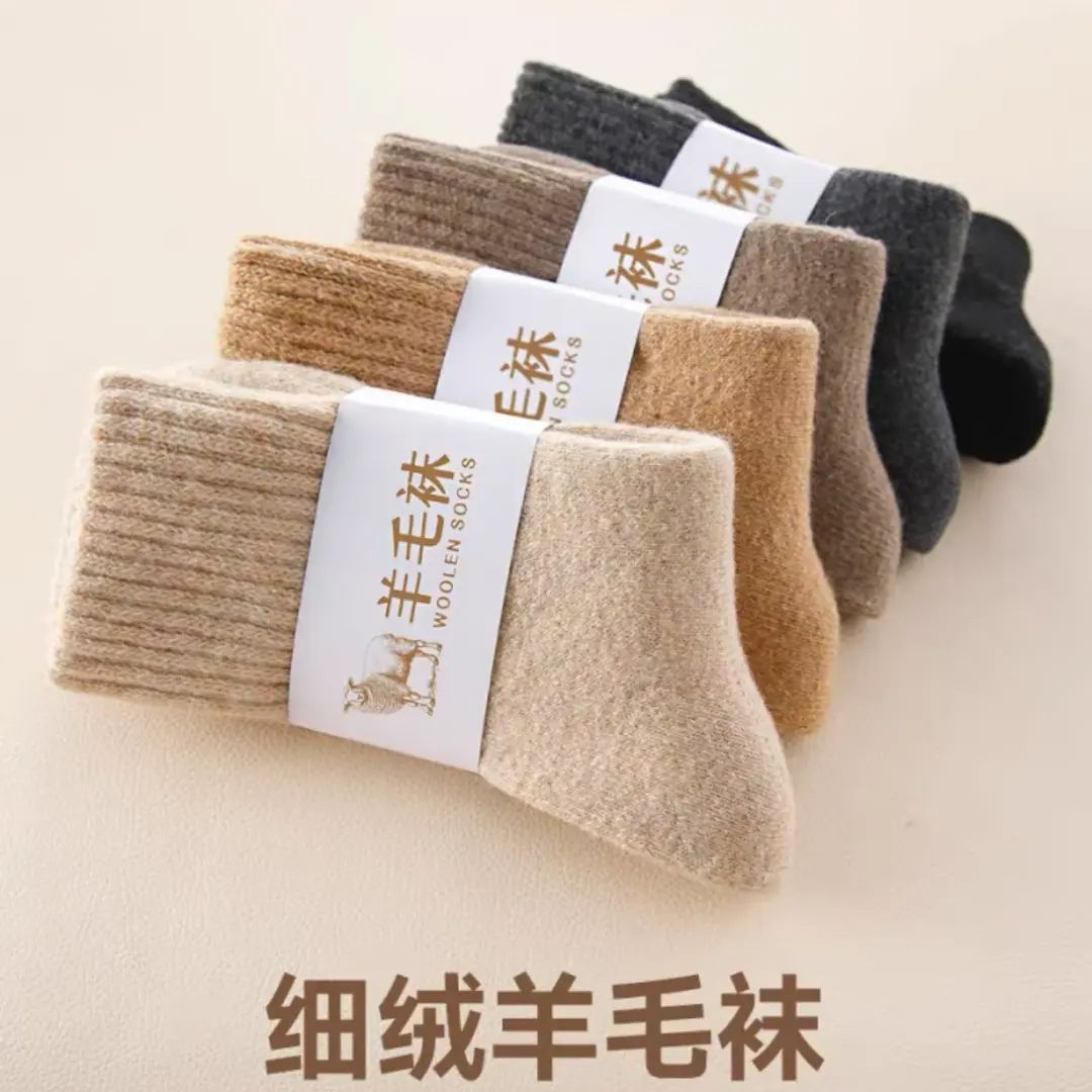 滑雪袜发热厚袜子男女运动中筒毛线袜加绒加厚羊毛袜秋冬季保暖