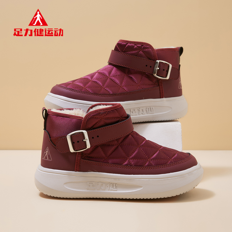 足力健老人鞋中老年大棉鞋保暖运动时尚雪地靴时尚冬季棉靴爸妈穿