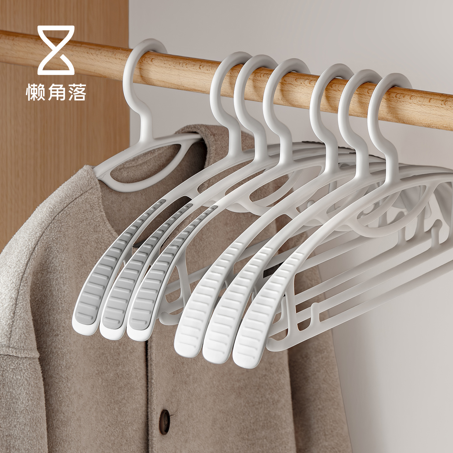 懒角落衣架挂衣服无痕防滑衣撑子家用加粗加厚晾晒宽肩防滑晾衣架