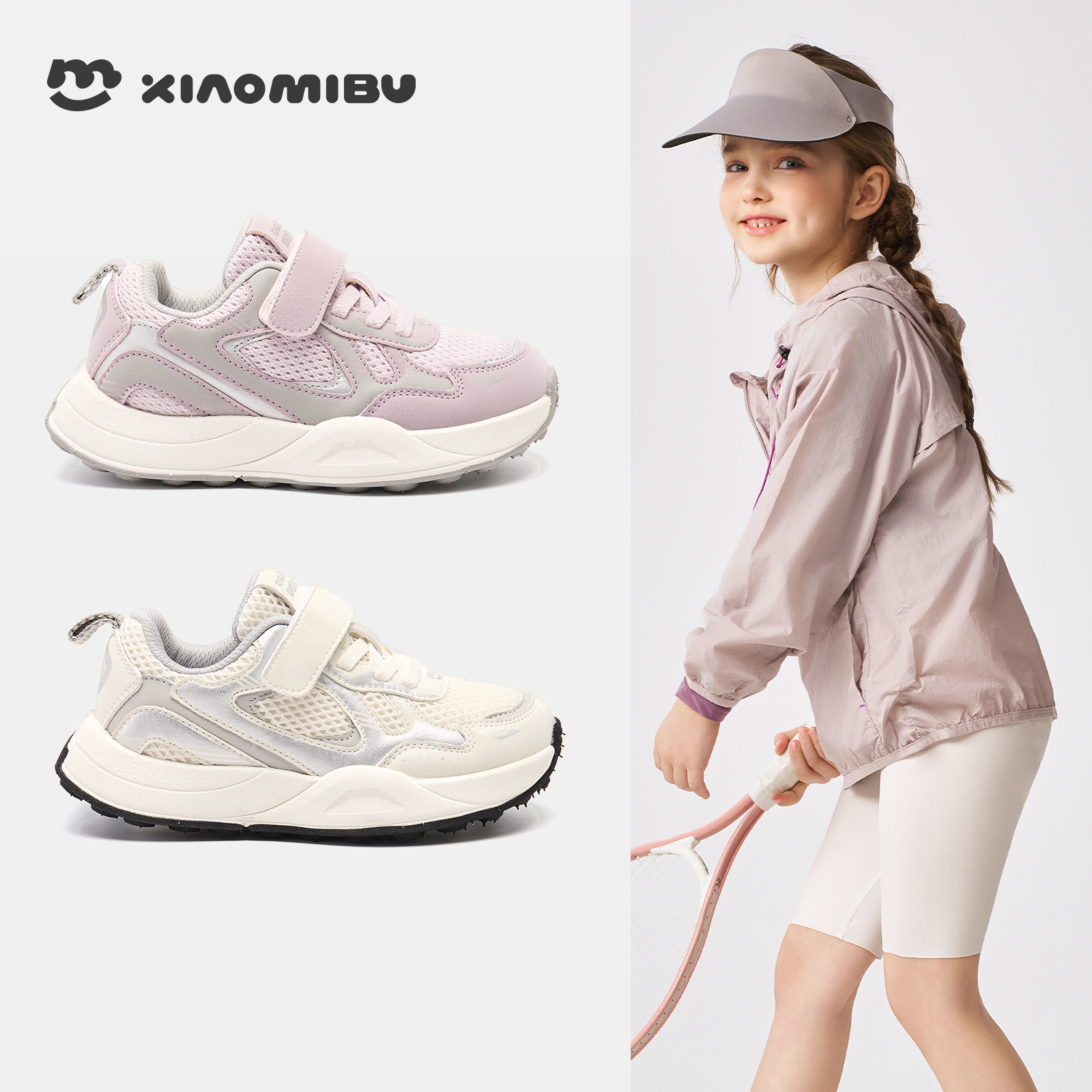 小米步【奶霜】2025秋冬季儿童体训鞋女童鞋子新款休闲透气运动鞋