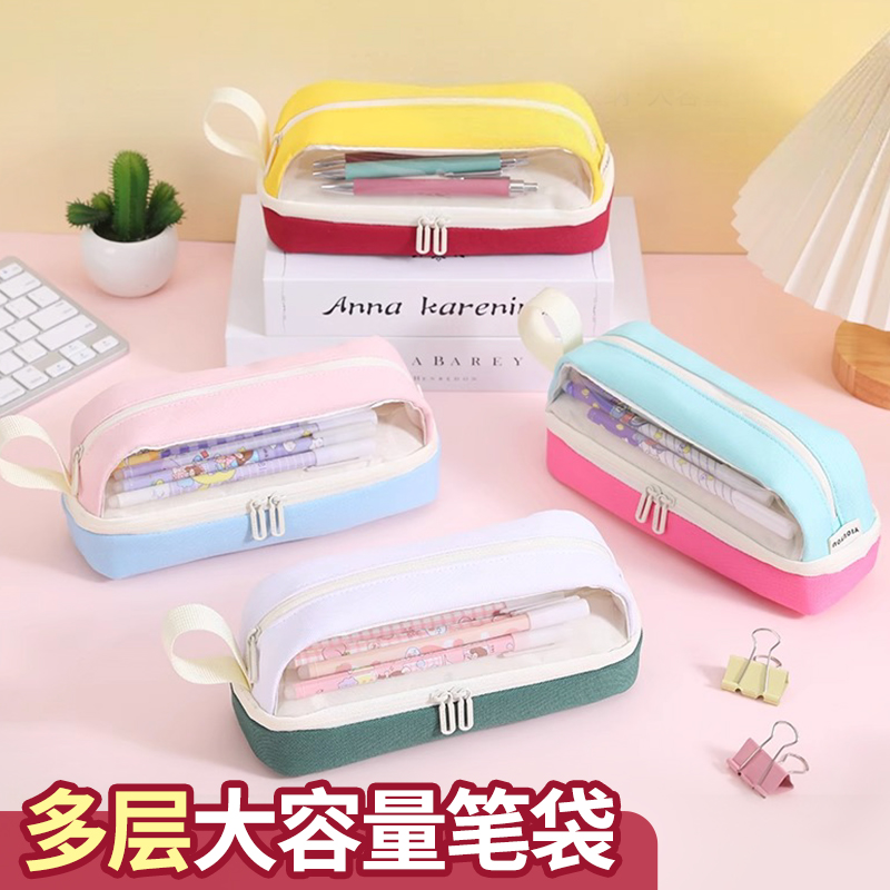 华杰三层拼色太空舱笔袋女孩专用男孩文具袋大容量文具盒收纳整理