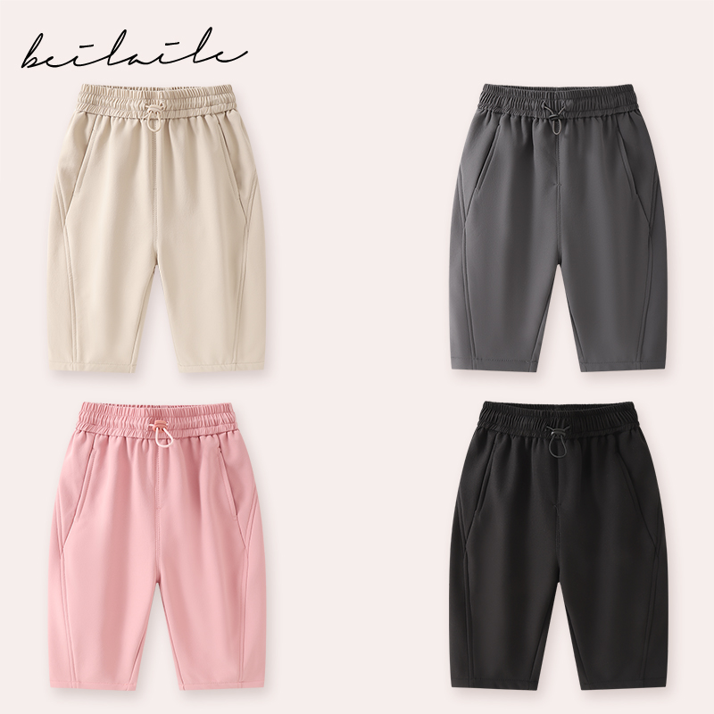 【小洛妈 | 软壳弯刀裤 | 冲锋三防 | 加厚保暖】休闲裤童装春秋H19