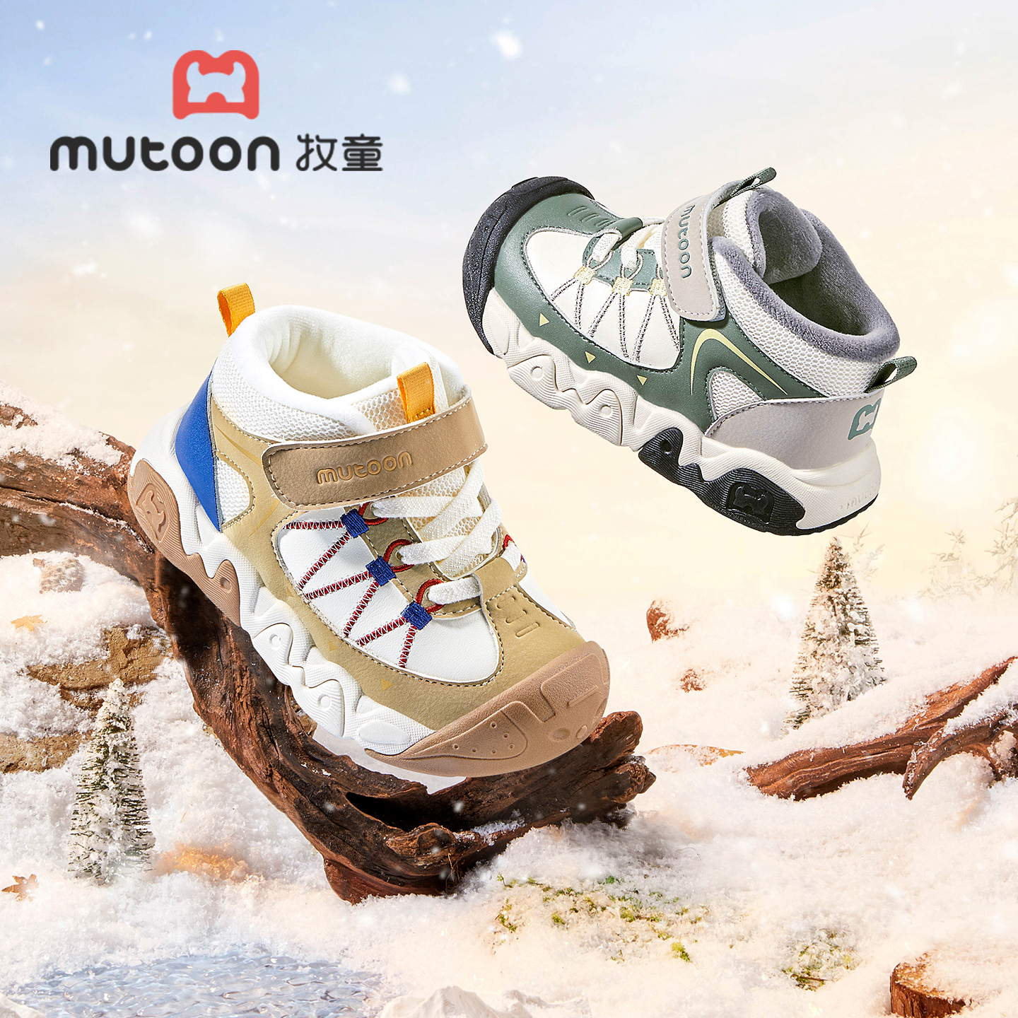 牧童童鞋直播户外防滑保暖童鞋冬季高帮儿童棉鞋男童棉鞋