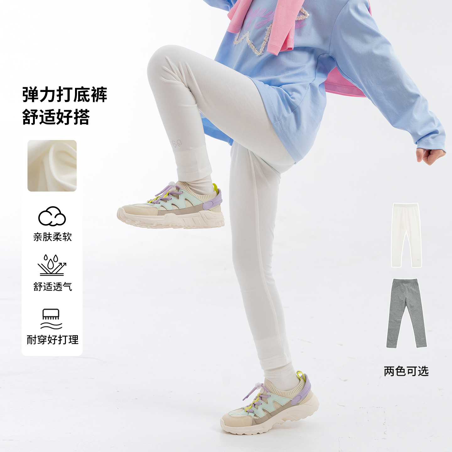 [商场同款]EP雅莹童装2025秋女童新款时尚休闲弹力舒适休闲打底裤