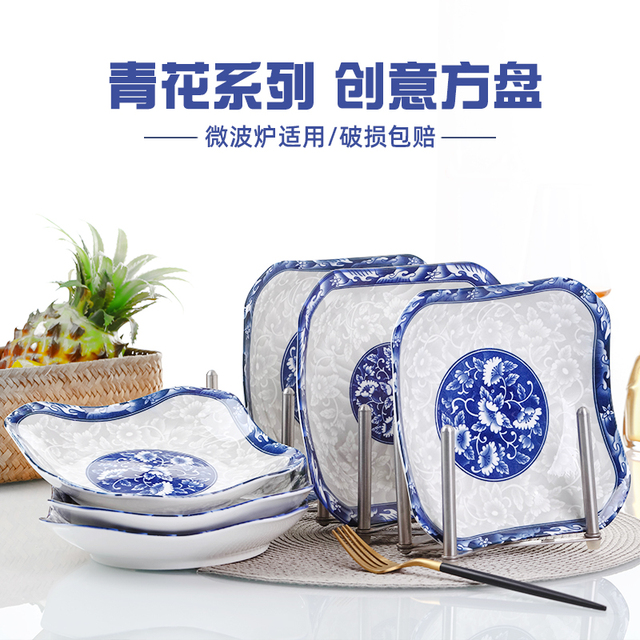 苏泊尓适用青花陶瓷菜盘创意家用方盘简约中式盘子 新款碟子餐盘