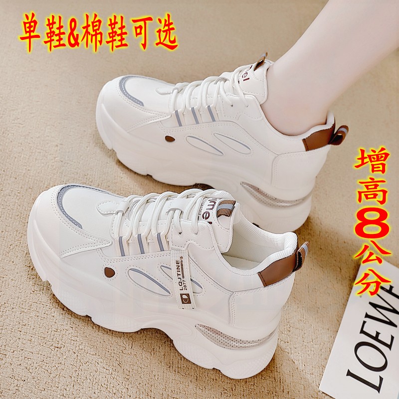 潮品牌时尚增高老爹鞋女款2025爆款专柜正品厚底百搭炸街运动波鞋