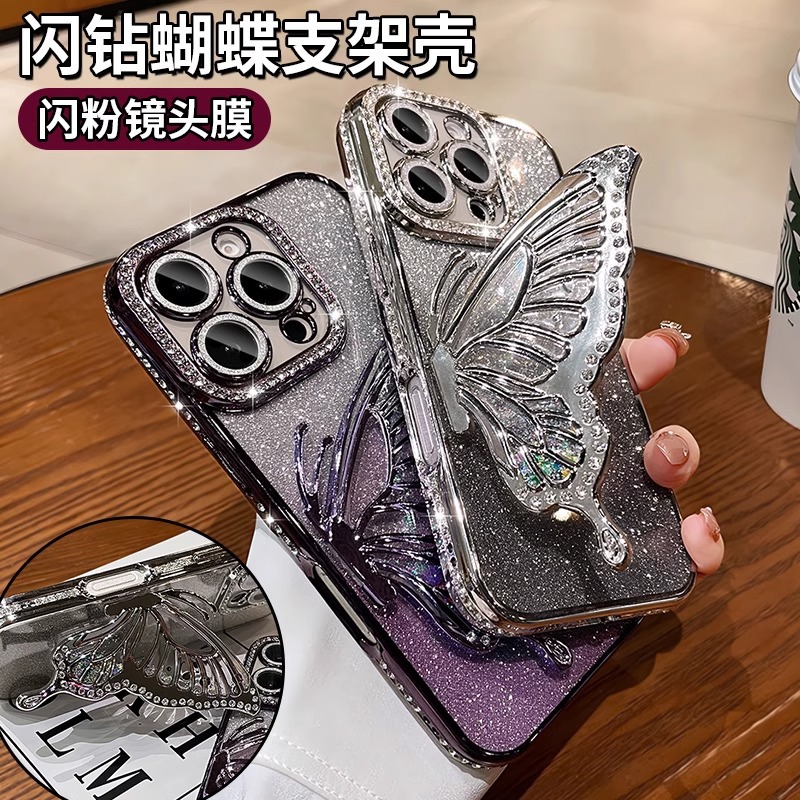 适用iPhone17Promax蝴蝶支架手机壳苹果16电镀闪粉15镶钻流沙软壳