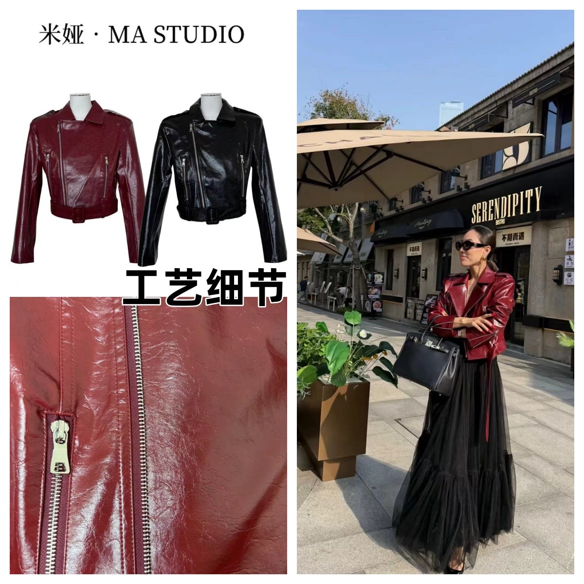 MYTF142米娅.MA自制私服新款时尚百搭酷飒翻领腰带饰机车皮衣外套