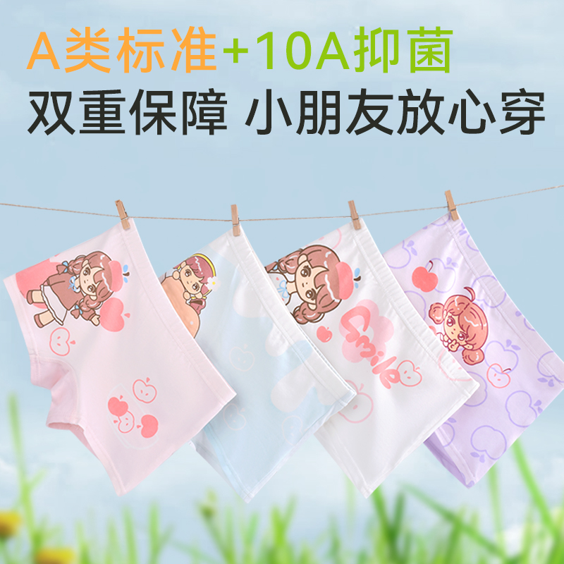 儿童小女童宝宝A类纯棉抗菌内裤女孩防走光裤衩秋季短裤内裤女款