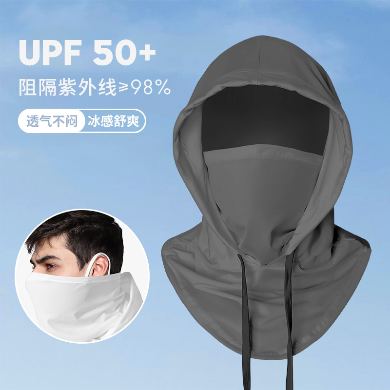 防晒帽子男女夏季遮阳太阳帽脸罩遮脸骑行头套面罩冰丝男士钓鱼帽