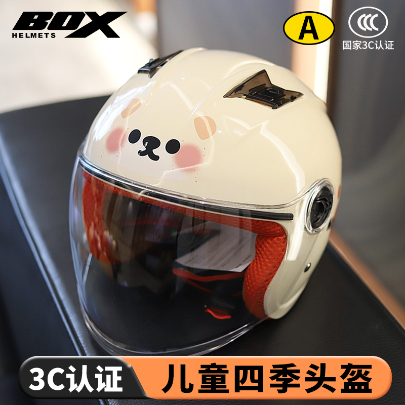 BOX3C认证儿童头盔电动电瓶车摩托车男女冬季保暖棉安全帽卡通