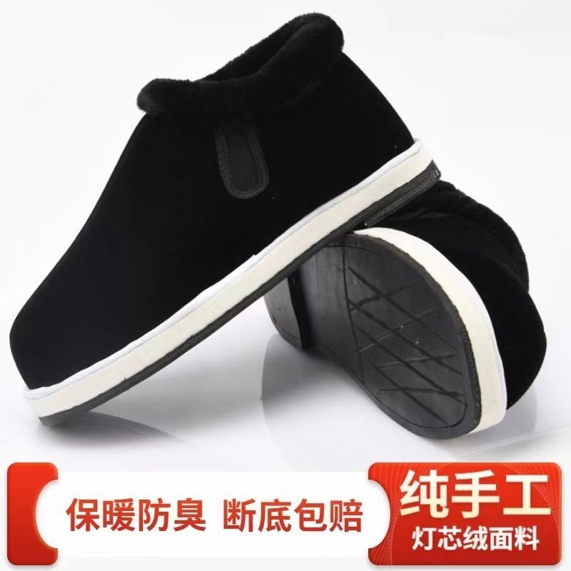 湖南纯手工棉鞋冬季男女加绒加厚灯芯绒中老年人防寒轮胎底棉拖鞋