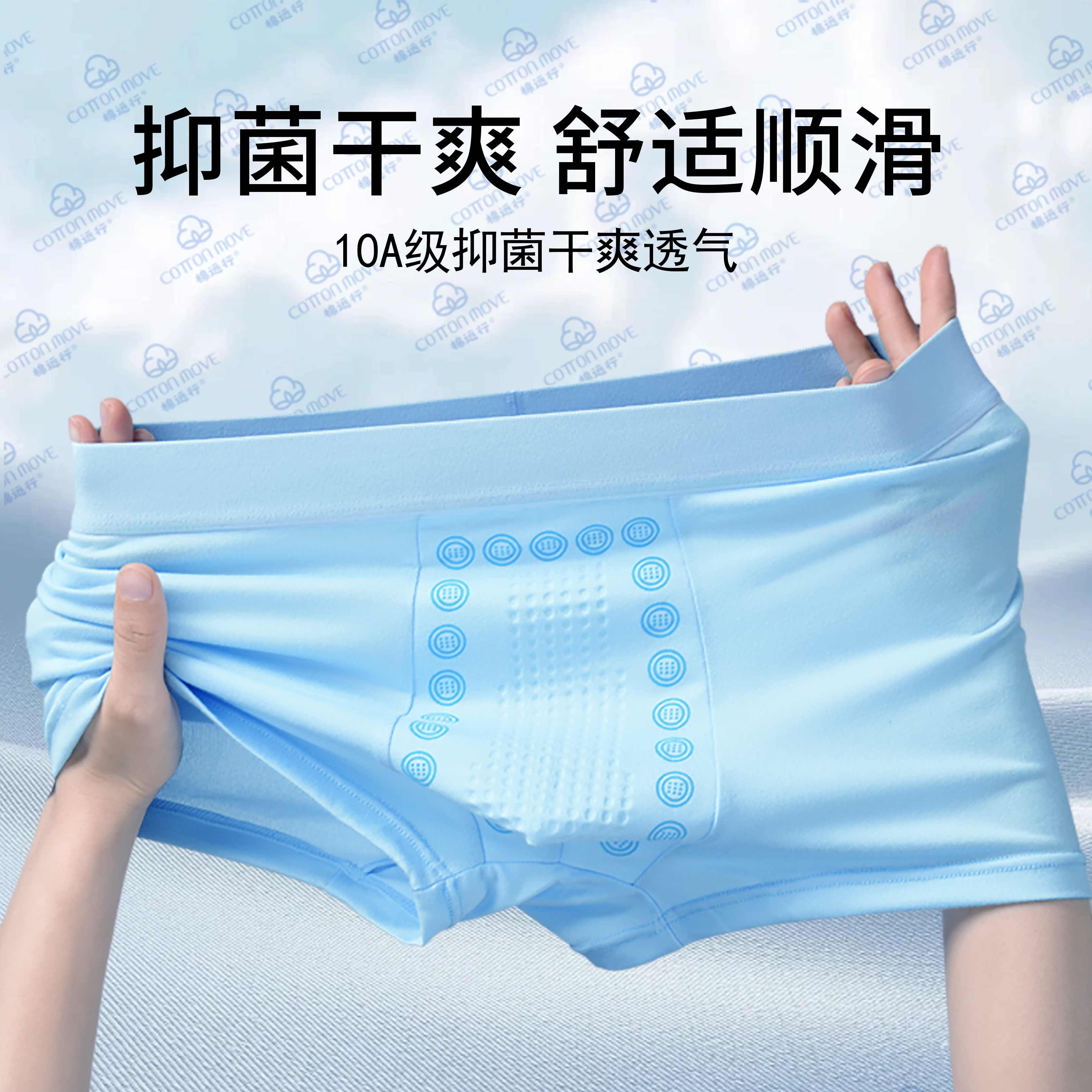 25新款棉远行男士内裤高端活力保暖亲肤时尚中腰平角舒适短裤