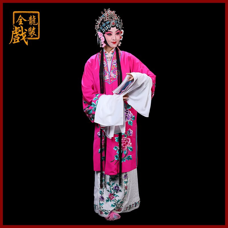 戏曲演出服京剧黄梅戏花旦青衣古装女披专业戏服