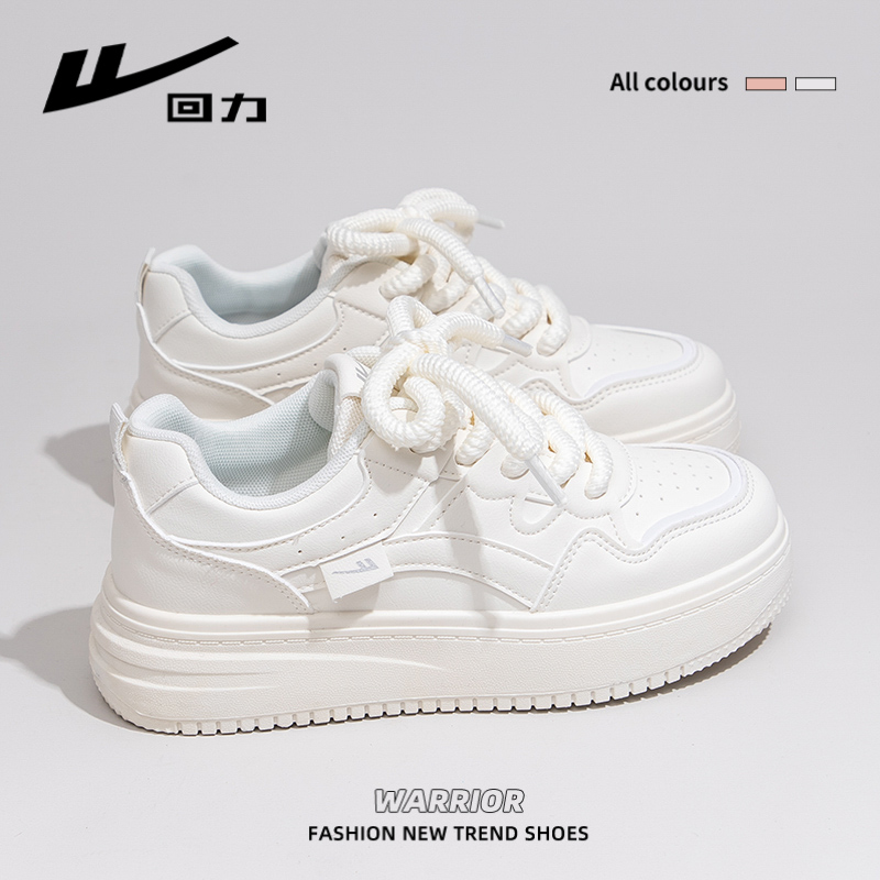 回力秋季白色小白鞋女2025新款厚底板鞋百搭增高休闲透气运动女鞋