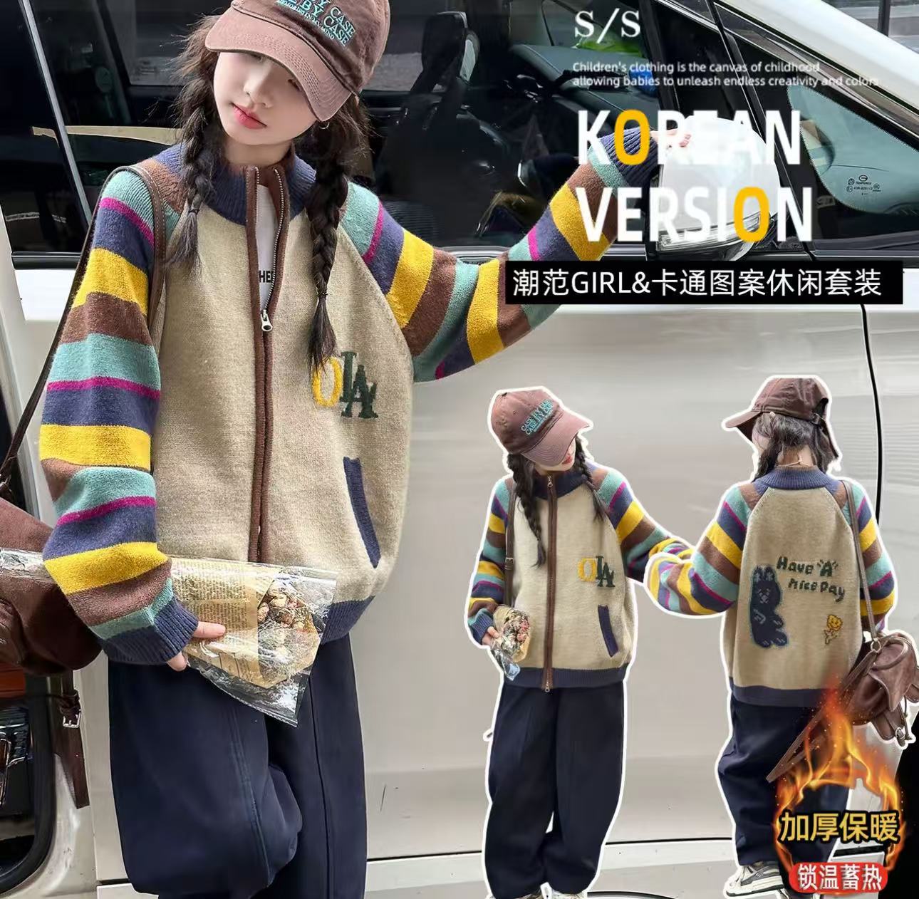 宝宝秋冬衣服衣服新款洋气男童2025年款衣服儿童童装反季女童童装