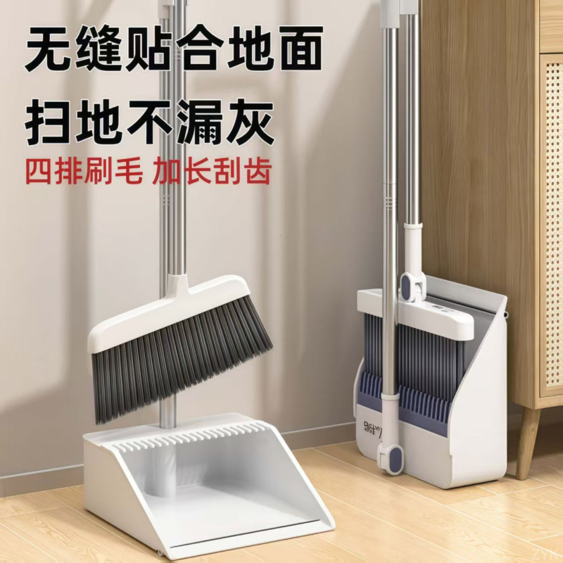 旋转加厚加大可折叠扫地笤帚簸箕两用扫家用室内扫把簸箕魔术套装