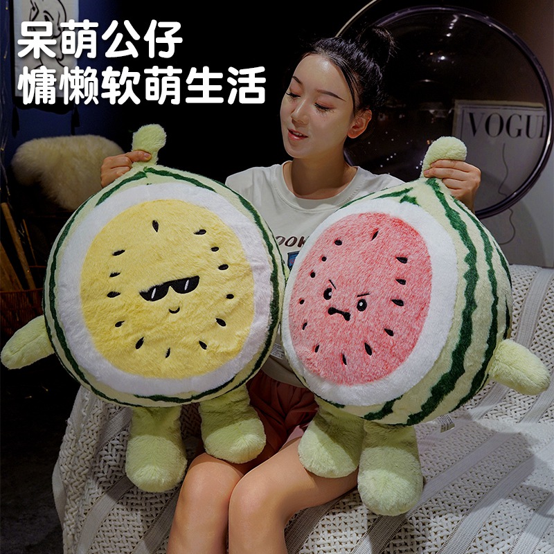 可爱西瓜玩偶抱枕跑跑大西瓜公仔座椅腰靠玩偶睡觉搭子生日礼物女