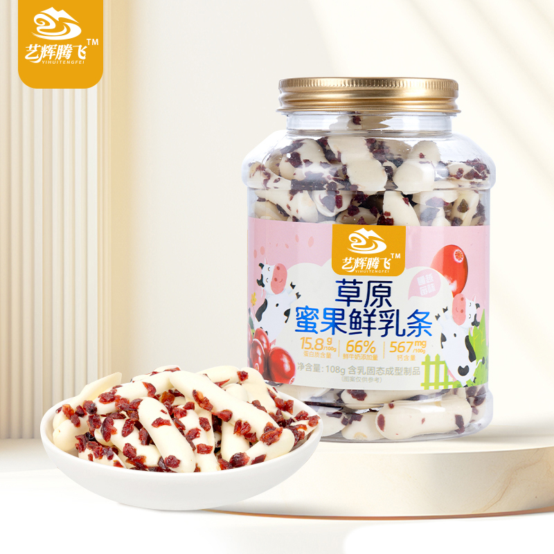 内蒙古草原考酸奶乳条蜜果鲜高营养高蛋白休息零食三种口味蔓越莓