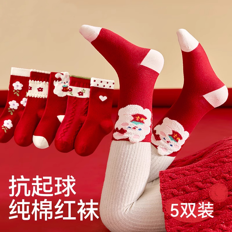 女童袜子儿童秋冬季学生中筒袜女孩童袜红色棉袜女宝宝冬季长筒袜