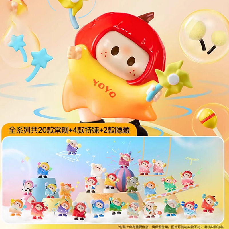 【现货】全新正品新品右右酱萌趣歪头右右酱萌趣歪头yoyo酱盲盒