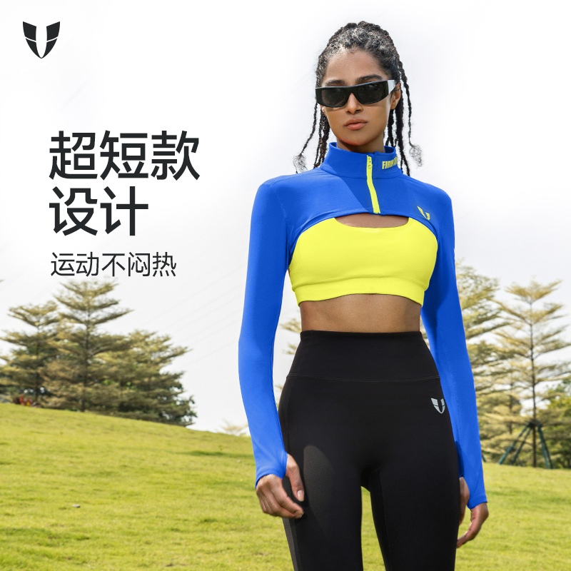 马甲线短款立领上衣长袖女户外跑步瑜伽撞色时尚T恤F2431C669