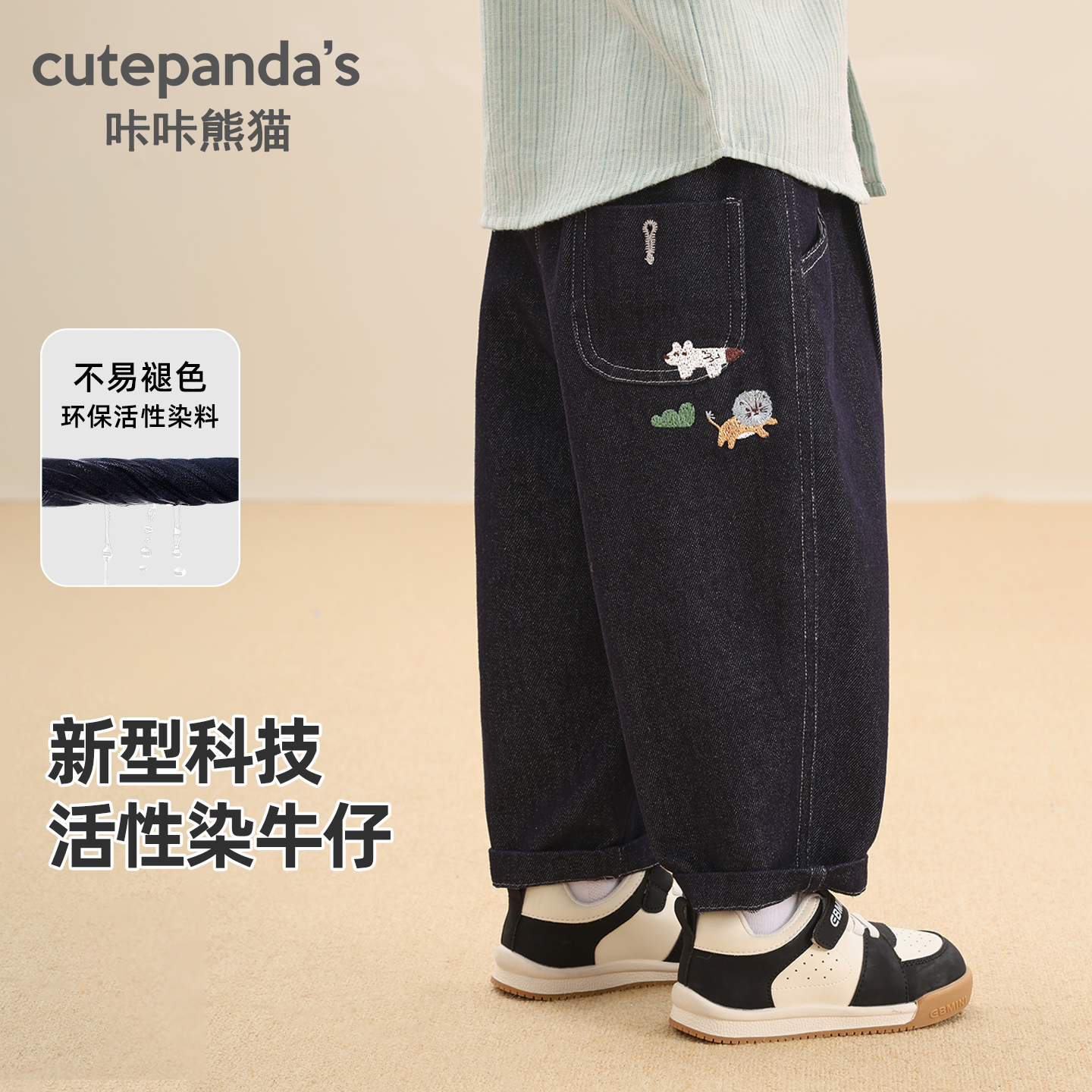 儿童宝宝衣服休闲百搭牛仔裤秋装秋季婴儿男童女童小童长裤Y10472