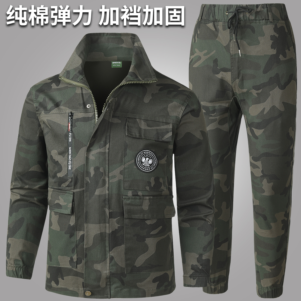 春秋纯棉弹力劳保服耐磨工作服套装男女迷彩服防烫焊工服干活工装
