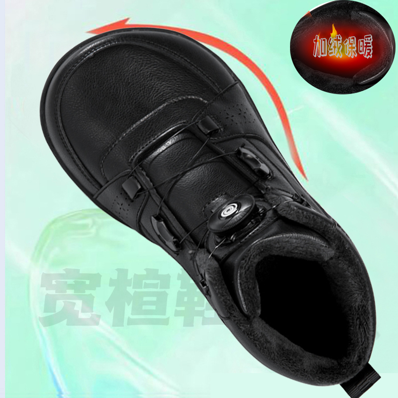 宽脚男女跑步鞋秋冬加绒加宽加肥宽脚掌宽头运动鞋脚背高宽楦网鞋