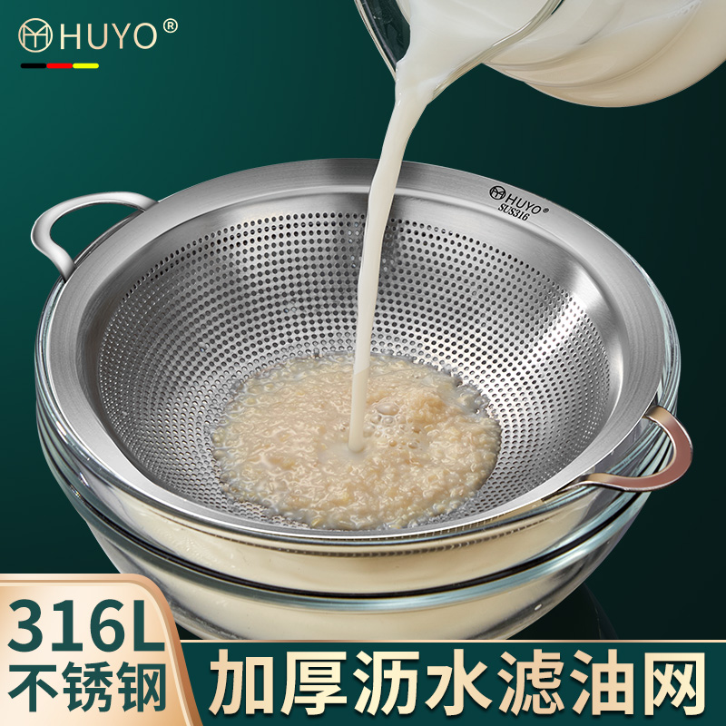 316不锈钢过滤网漏勺厨房加厚滤水滤油勺油炸滤网盘豆浆过滤勺
