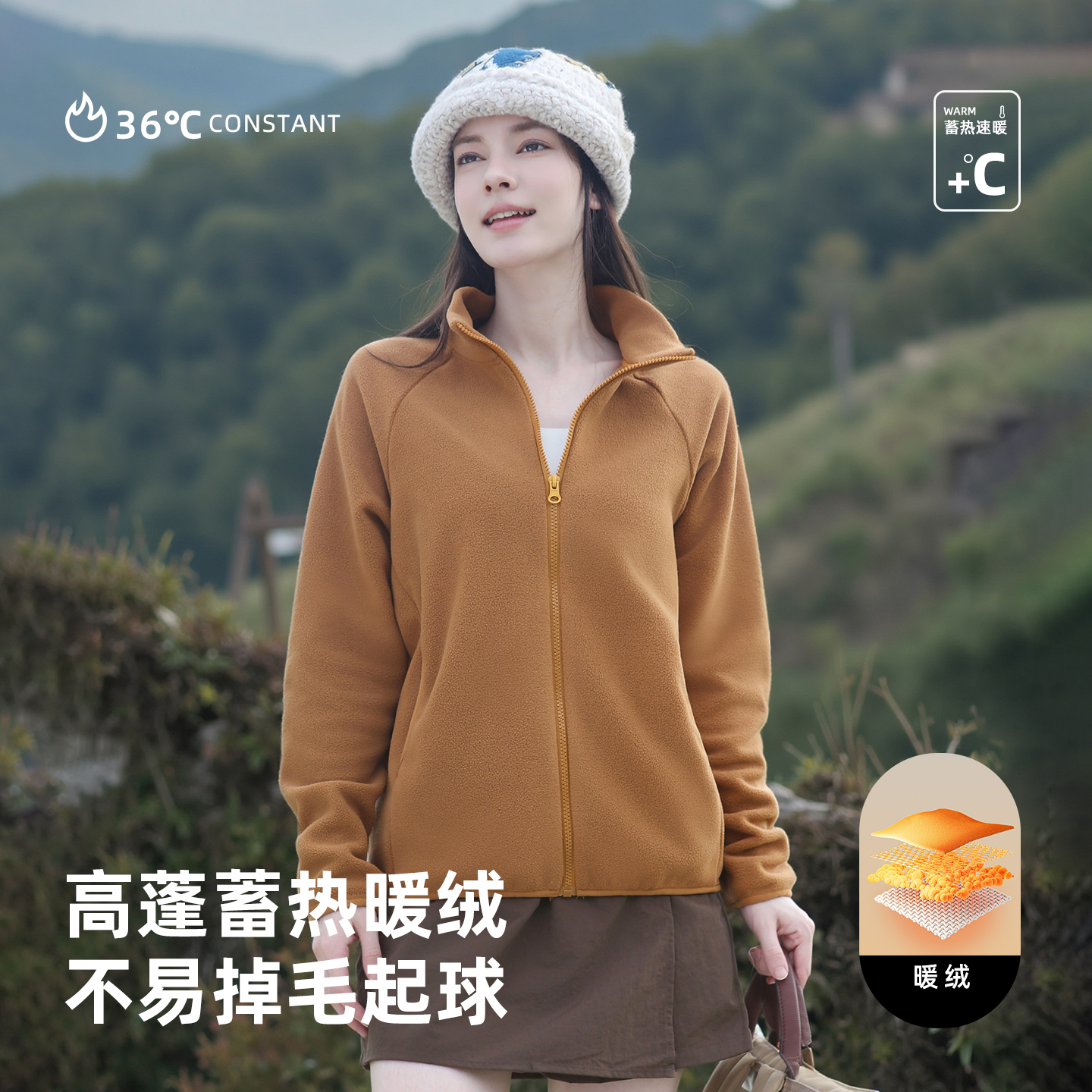 冲锋衣内胆女户外防风徒步双面摇粒绒保暖立领外套秋冬休闲抓绒衣