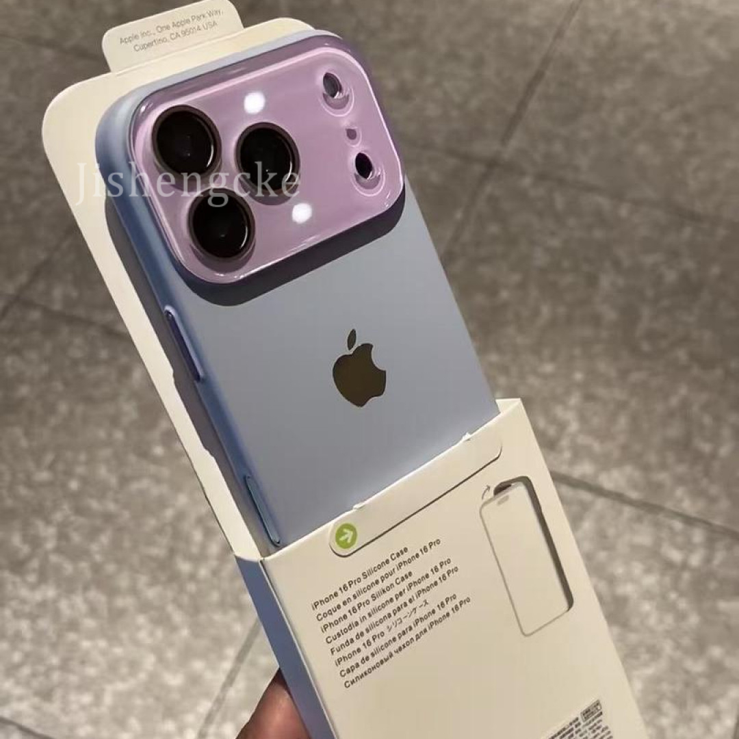 高级感肤感磨砂香芋紫适用苹果17Promax手机壳大视窗全包17pro/17