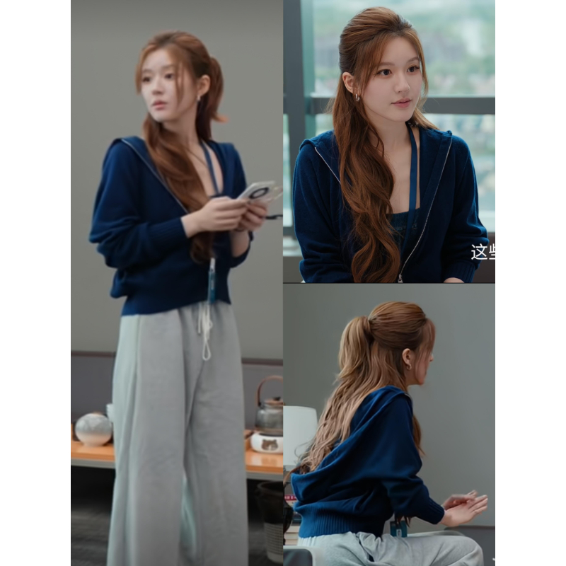 许我耀眼许妍赵露思同款蓝色短款拉链外套灰色休闲裤套装女2025潮