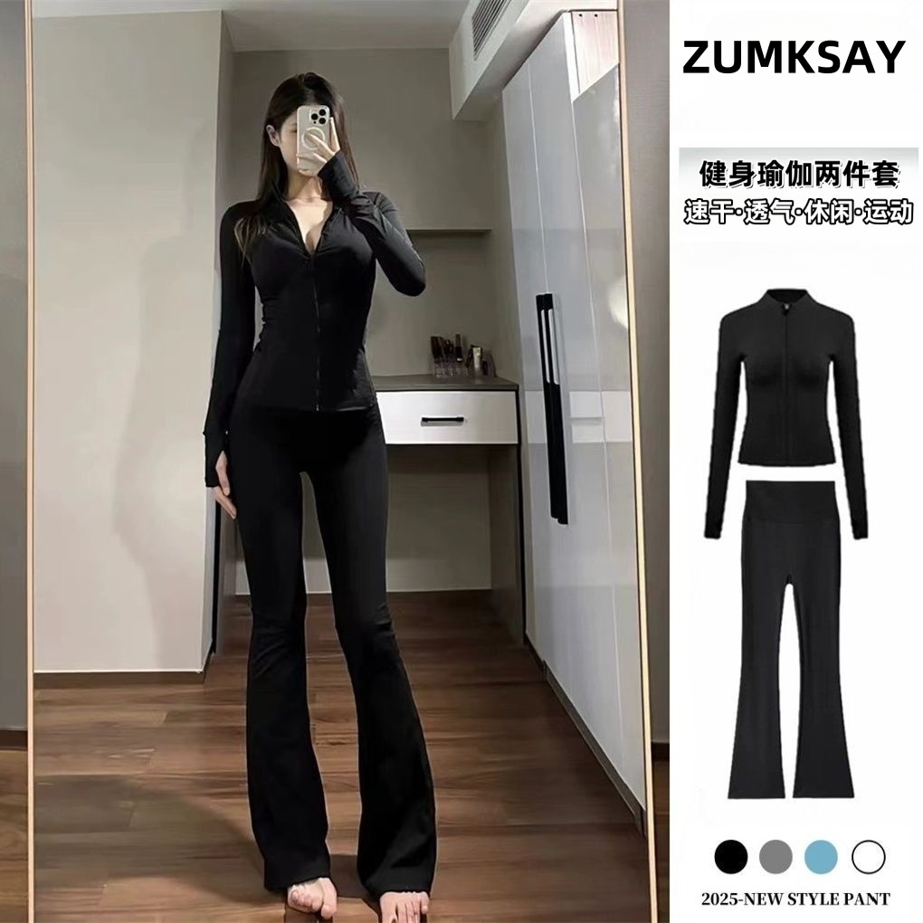 UPF50+冰丝立领收腰防晒衣女夏季高腰显瘦微喇瑜伽裤运动训练套装