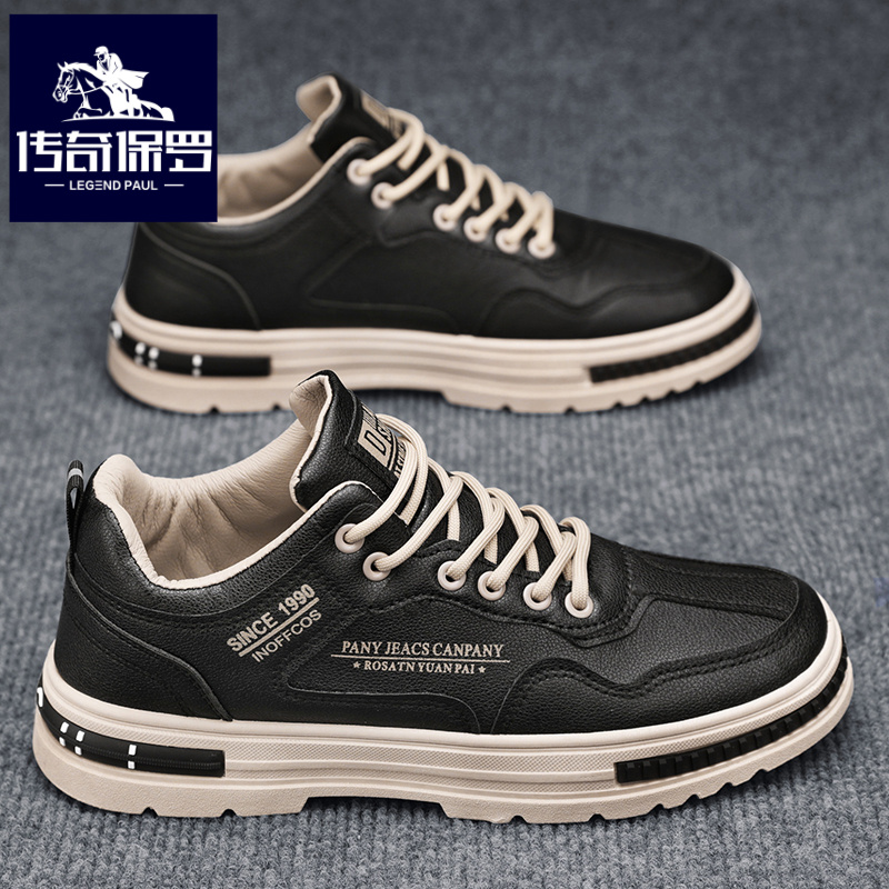 传奇保罗正版工作男鞋冬季防滑工装板鞋黑色马丁鞋工地干活劳保鞋