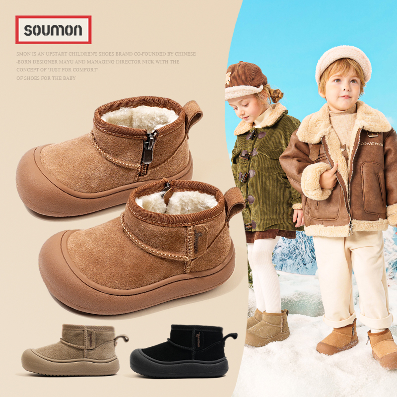 儿童雪地靴2025冬季新款童鞋女小童棉靴加绒加厚男童短靴简约防滑