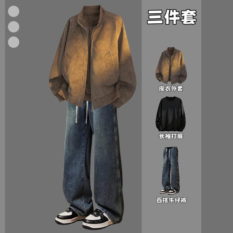 美式潮牌鹿绒皮衣外套男三件套秋冬复古宽松痞帅上衣夹克休闲套装