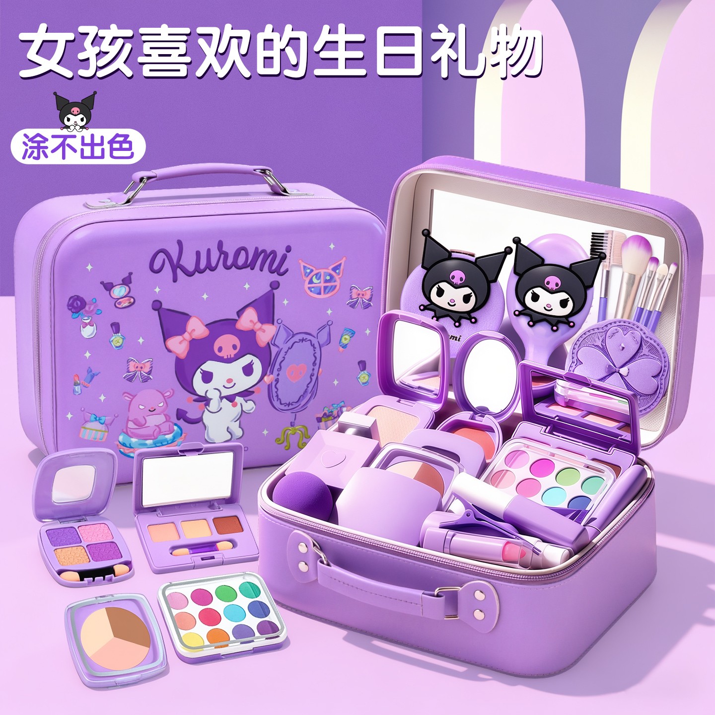 儿童库洛米仿真玩具礼盒套装3-6岁小女孩生日礼物宝宝过家家玩具