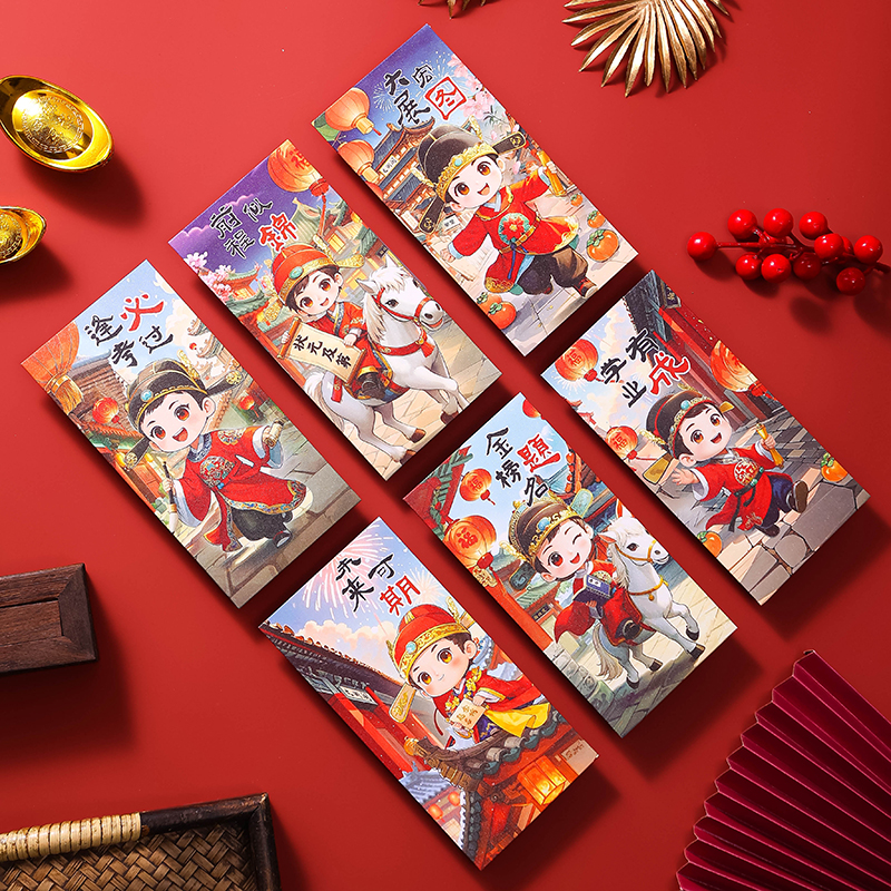 【新款红包】混搭卡通2025金榜题名卡通创意烫金利是高考逢考必过